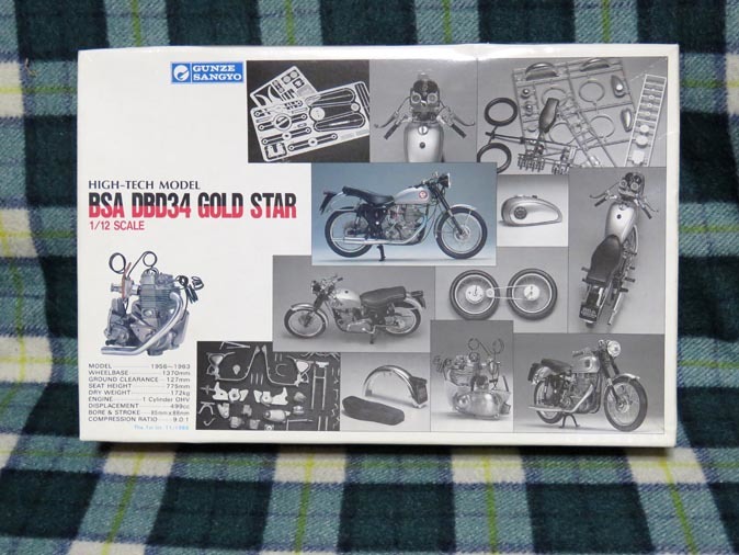 *86 year the first version Gunze BSA DBD34 Gold Star 1/12 unassembly * storage goods 