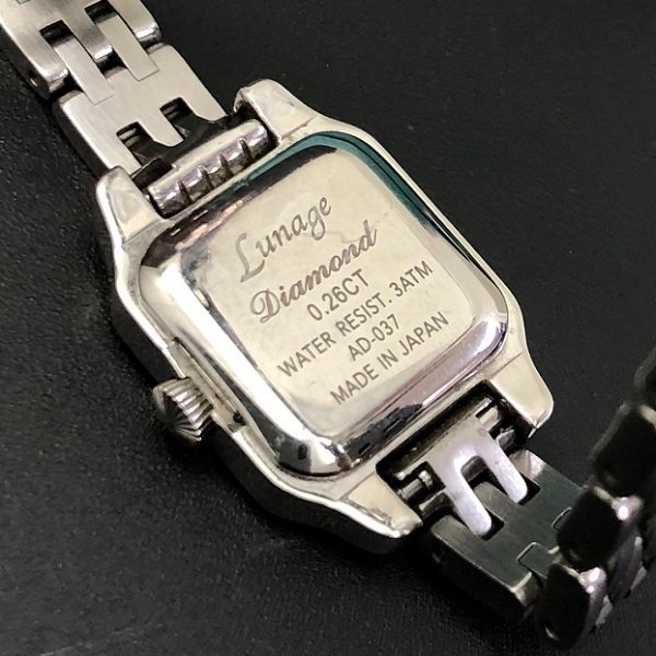 ルナージュ 腕時計 ダイヤベゼル0.26ct まとめ買いでお得