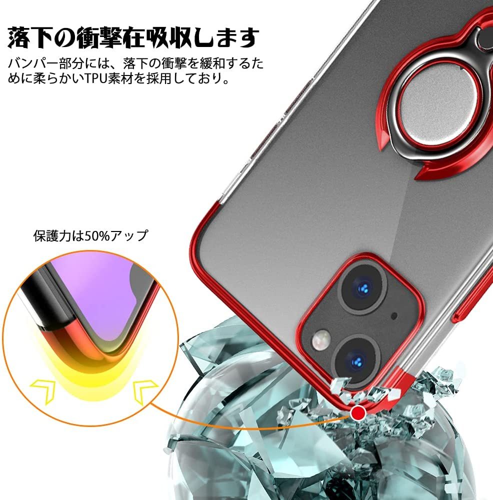iPhone 13 用 赤色 スマホリング リング付きケース 透明 クリアケース 赤色 マグネット式車載ホルダー対応　アイホン13_画像4