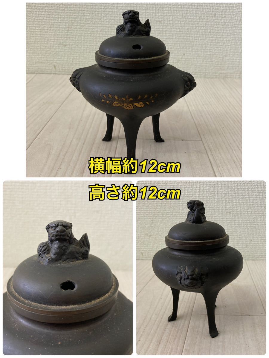 茶道具 セット 風炉釜 茶釜 鉄瓶 五徳 湯沸 香炉 獅子舞 金属工芸