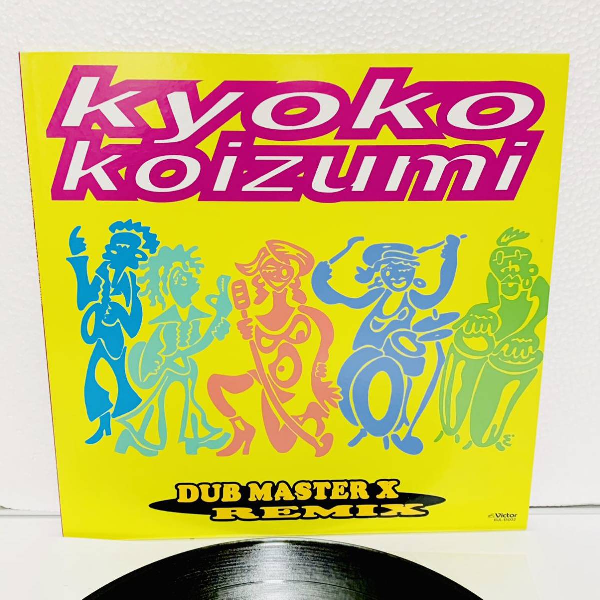 クリスマスツリー特価! 小泉今日子 Dub Master X Remix LP 12