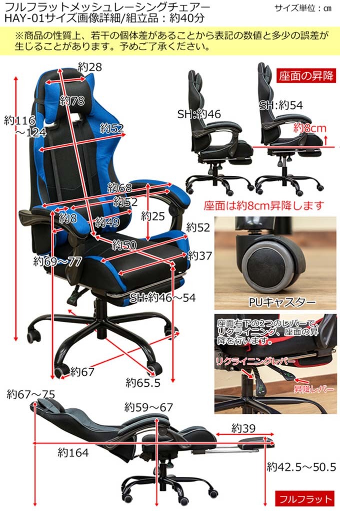 直営店限定 ハイバックメッシュ仕様のフルフラット対応レーシングオフィスチェア・グレー_ods