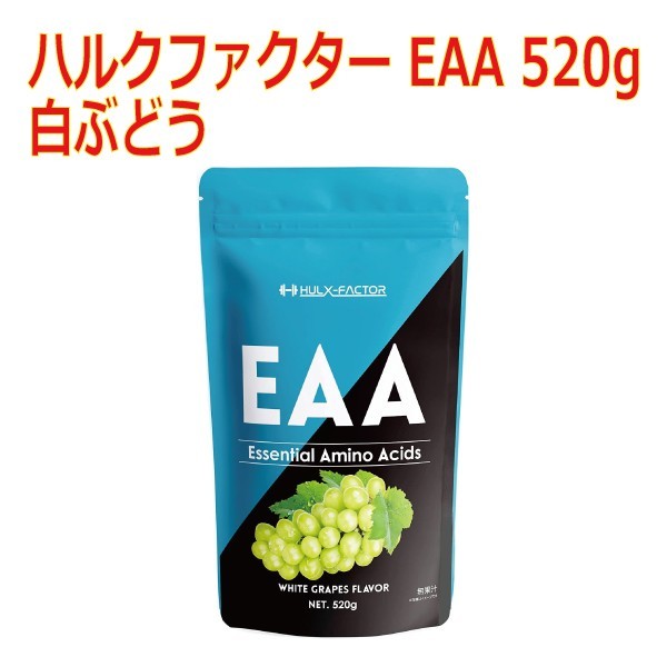 EAA 520g 白ブドウ味 hulx-factor - 9