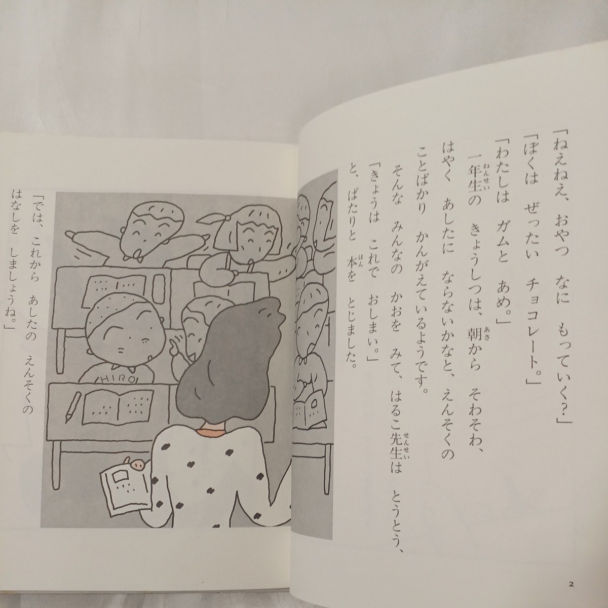 item_image_3