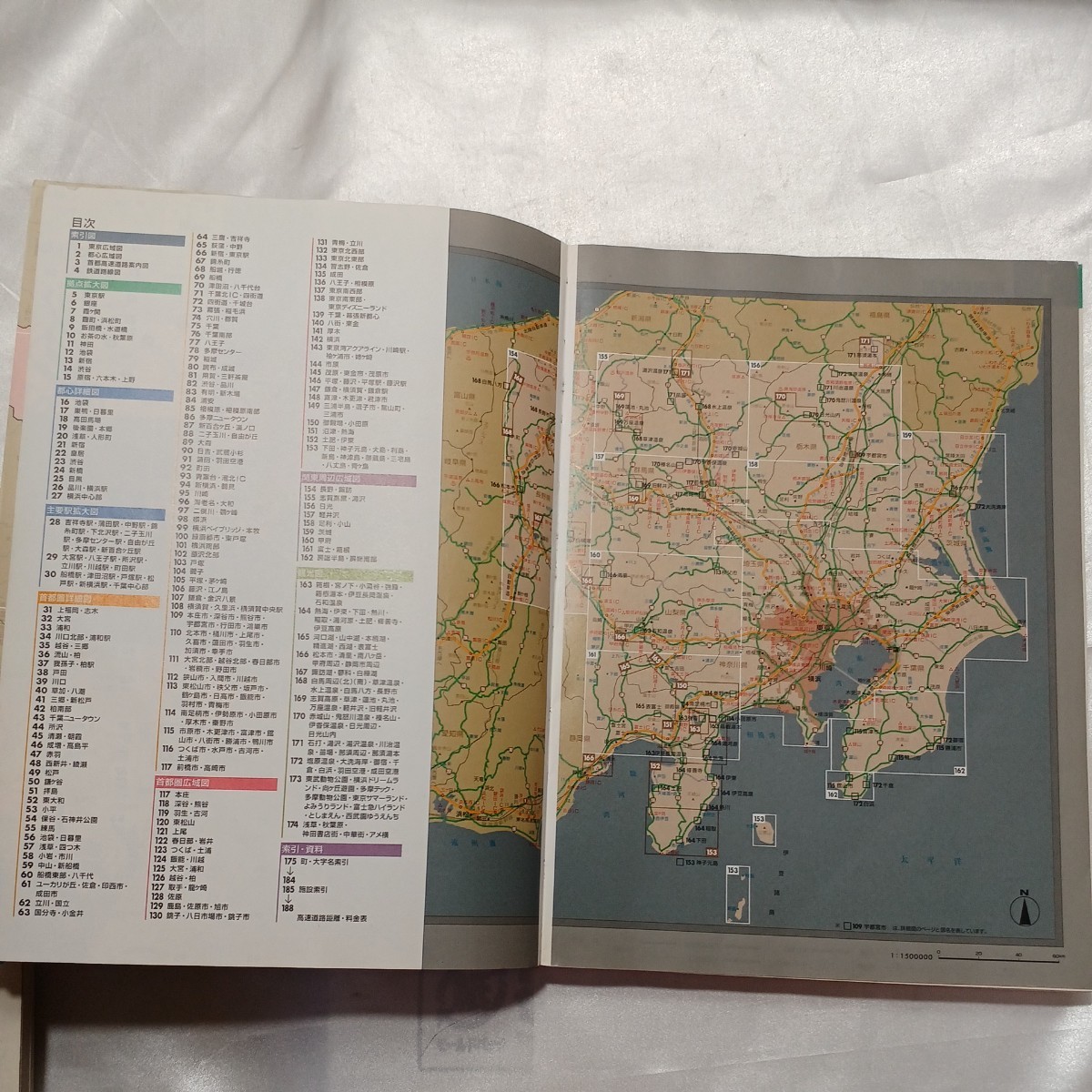 zaa-463 アトラスRD首都圏B5―首都圏道路地図 東京・神奈川 zaa-463 アトラスRD首都圏B5―首都圏道路地図 東京・神奈川
