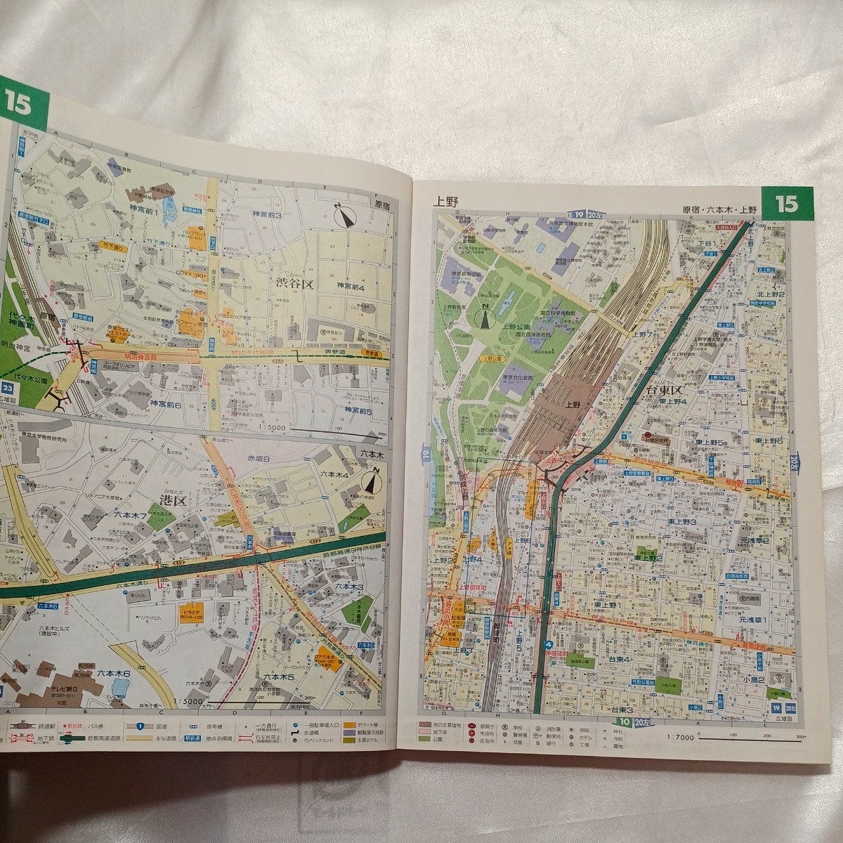 zaa-463 アトラスRD首都圏B5―首都圏道路地図 東京・神奈川 zaa-463 アトラスRD首都圏B5―首都圏道路地図 東京・神奈川