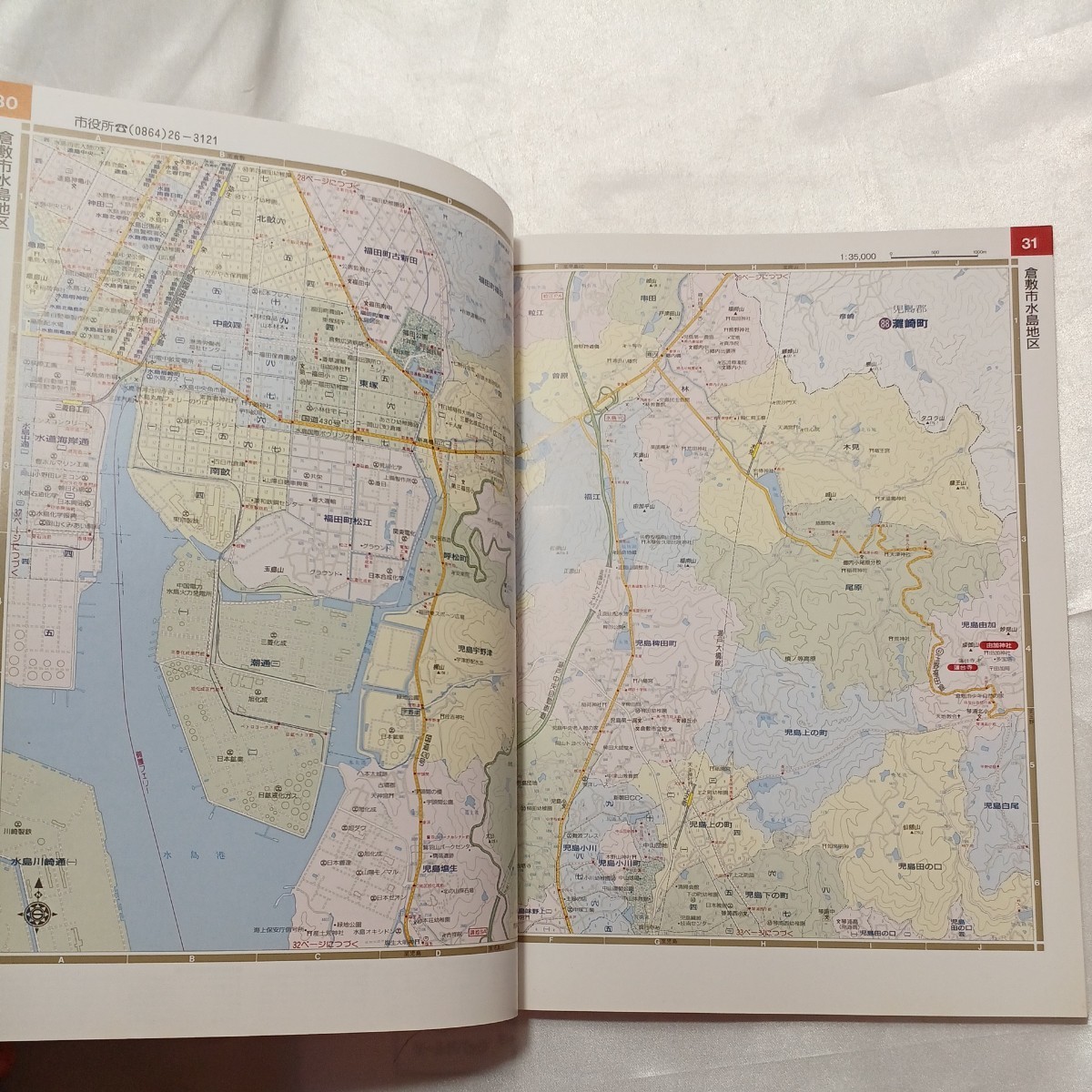 zaa-463! новый Est 37 Okayama префектура город карта - префектура внизу все город главный блок подробный план ( Area карта ). документ фирма (1990 год 1 месяц )