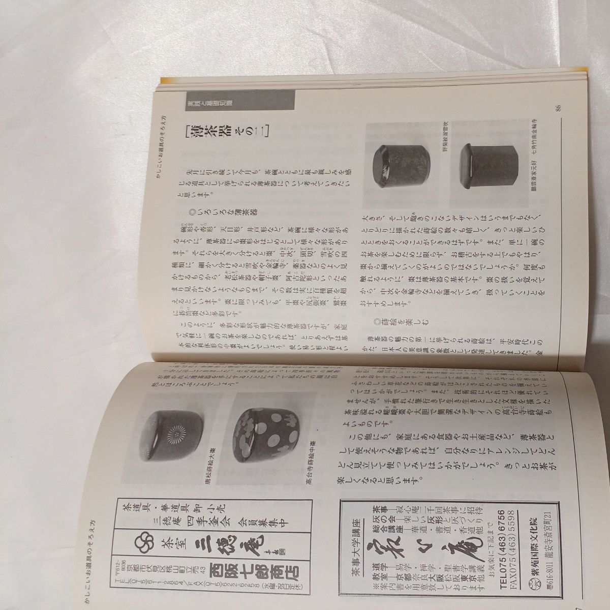 item_image_8