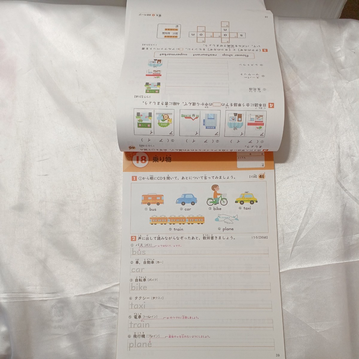 item_image_7