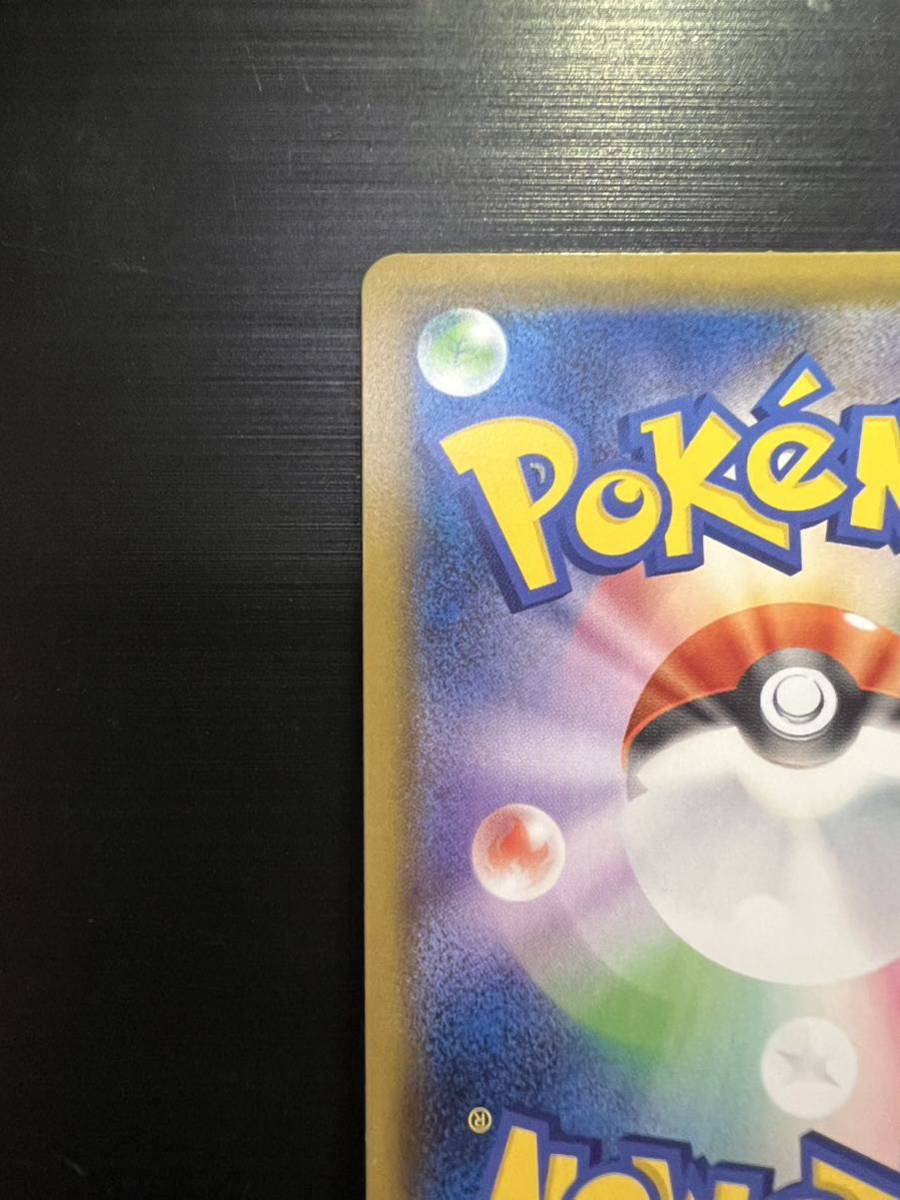 ポケモンカードゲーム ポケカ プロモ SR ポケモンセンターのお姉さん