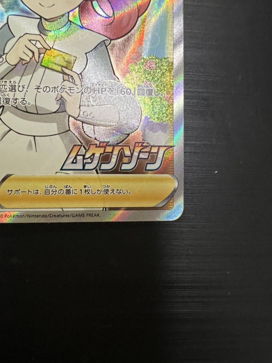 美品 ポケモンカードゲーム ポケカ プロモ SR ポケモンセンターのお