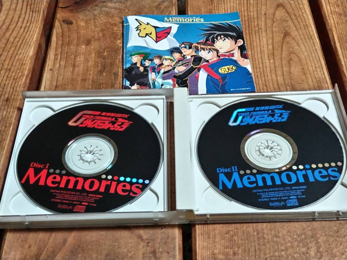 DPCX-5084/5085 中古 新世紀GPX サイバーフォーミュラ Memories ２枚組_画像3