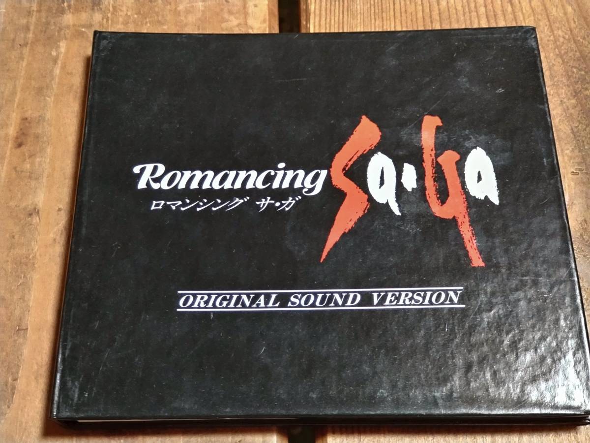 N25D-009 中古 ROMANCING SAGA ロマンシング サ・ガ オリジナル・サウンド・バージョン ORIGINAL SOUND  VERSION