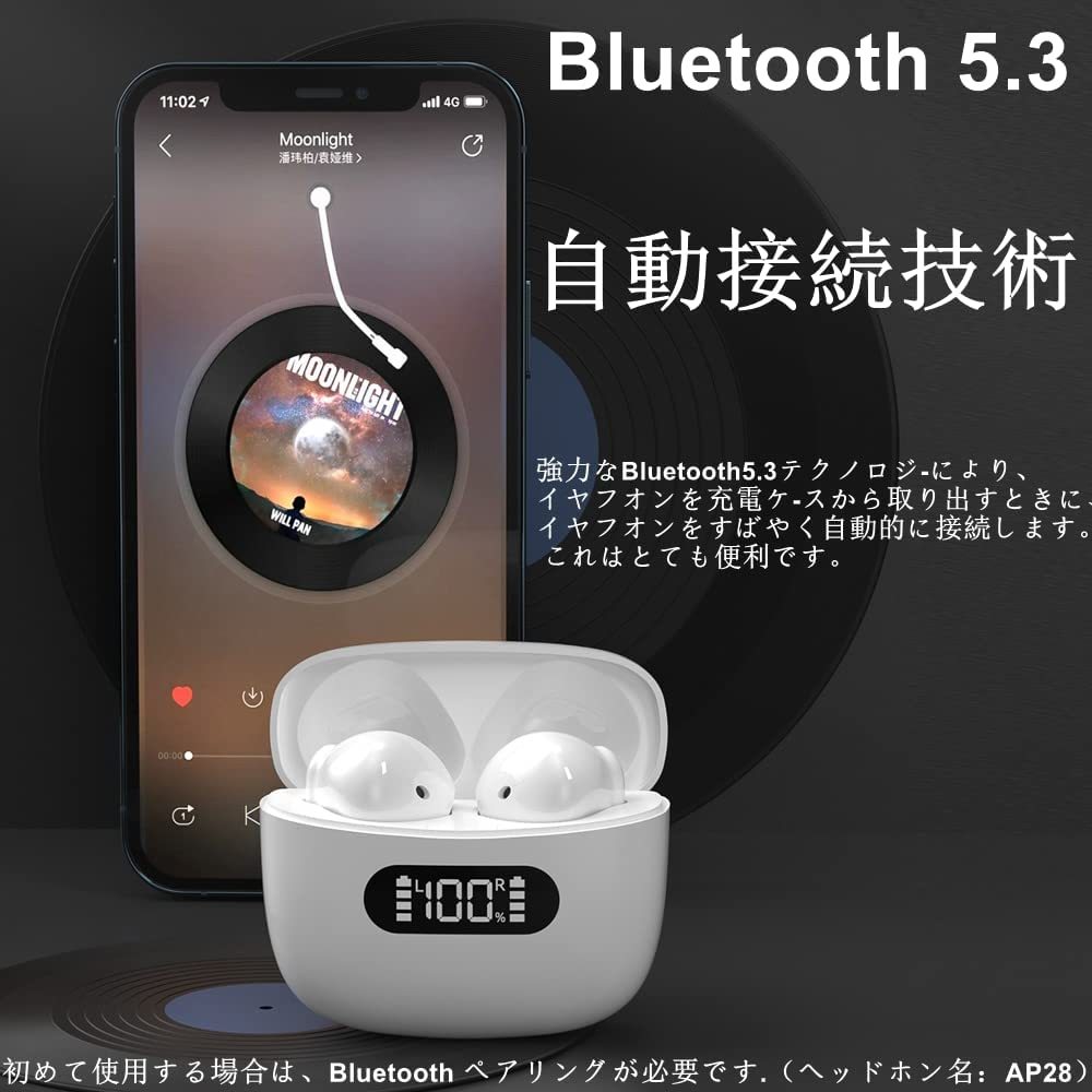 イヤホン ワイヤレスイヤホン Bluetooth5.3対応 通話 マイク内蔵 瞬時接続 低遅延 IPX7防水 軽量 Siri対応 iPhone/Android対