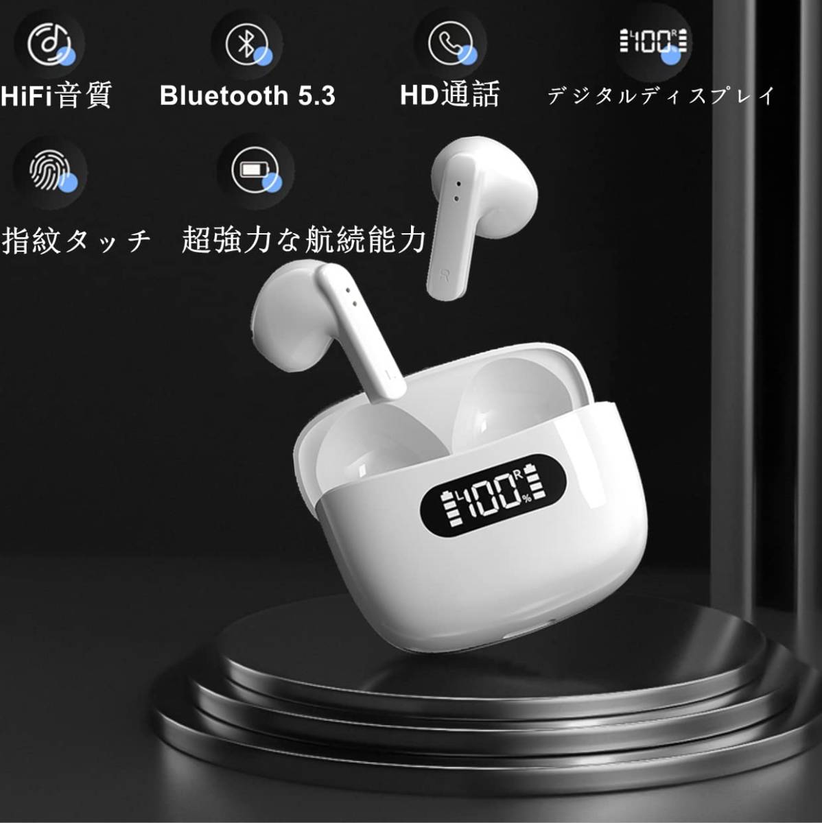 イヤホン ワイヤレスイヤホン Bluetooth5.3対応 通話 マイク内蔵 瞬時接続 低遅延 IPX7防水 軽量 Siri対応 iPhone/Android対