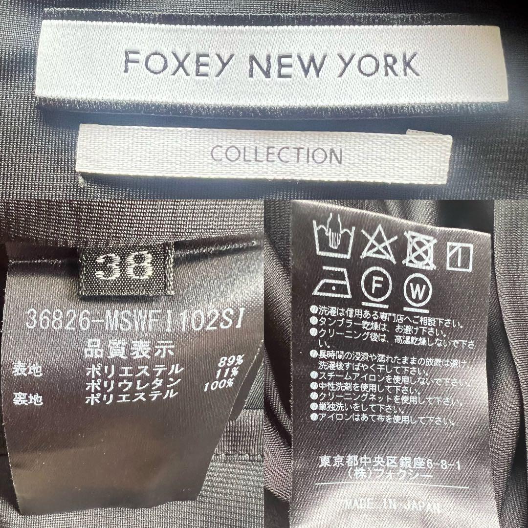美品】FOXEY NEW YORK 2ピースワンピース 38 コットンレース