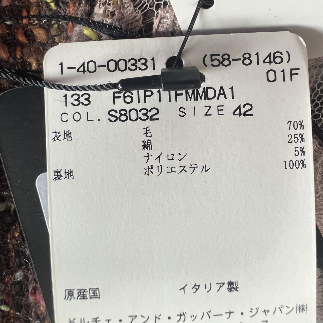 未使用タグ付き】DOLCE&GABBANA ツイードワンピース 42 ブラウン