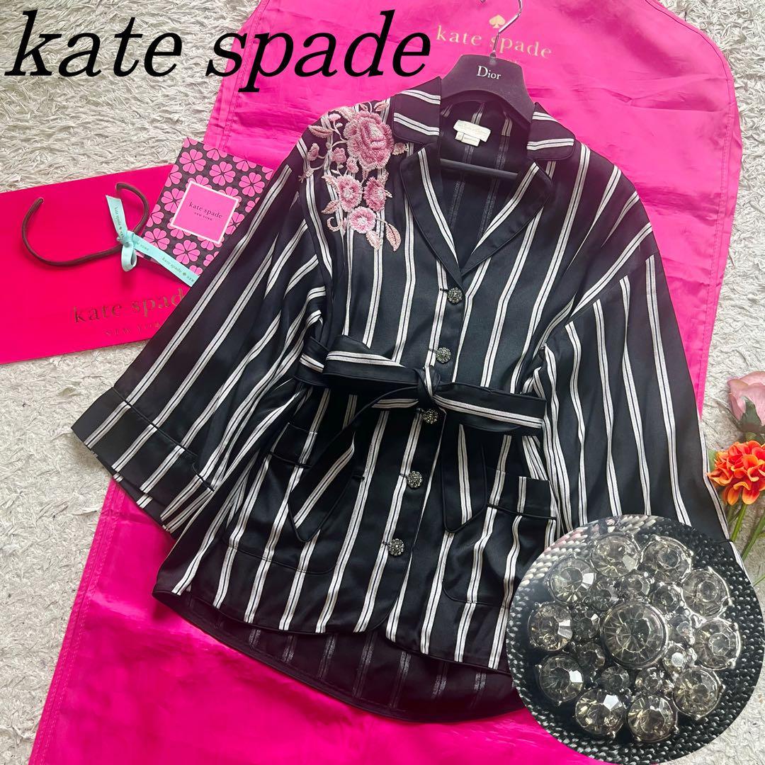 【良品】kate spade ストライプ刺繍ジャケット ベルト S ブラック ケイトスペード 黒 えり 襟 衿 リボン ステッチ