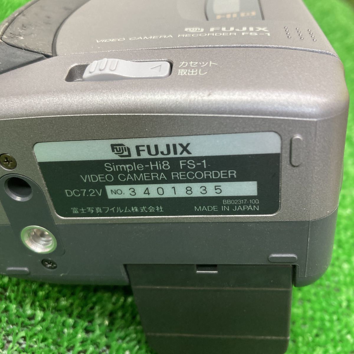 FUJIX Hi8 ビデオカメラ FS-1 フジックス 8ミリビデオカメラ 領収書 1865の画像4