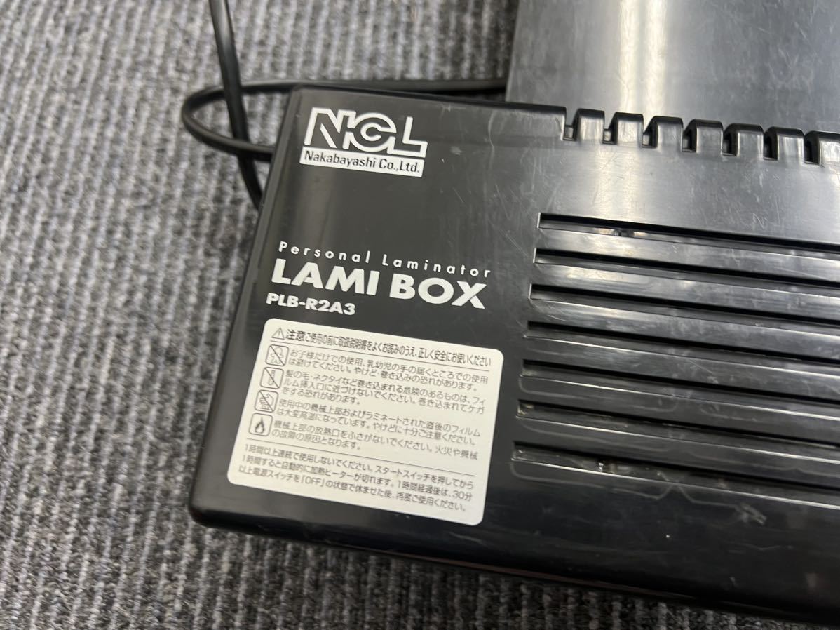 ナカバヤシ Nakabayashi ラミボックス PLB-R2A3 ラミネート ナカバヤシ Nakabayashi ラミボックス PLB-R2A3 ラミネート