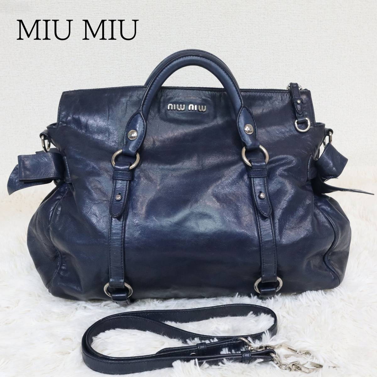 miu miu ミュウミュウ ショルダーバッグ ハンドバッグ 2way サイドリボン ネイビー 紺 ヴィンテージ加工 レディース オールレザー