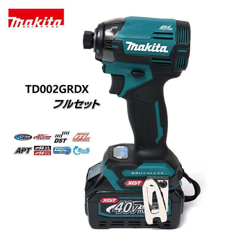 マキタ makita　40Vmax 充電式インパクトドライバ　2.5Ah　TD002GRDX　フルセット /KH05048