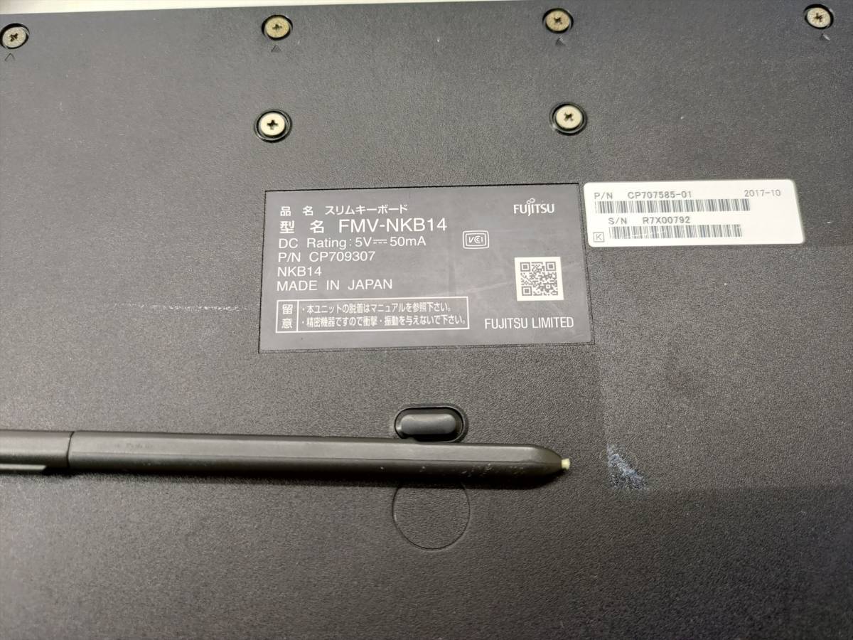 富士通 FARQ14011 + FMV-NKB14 WindowsタブレットPC ARROWS Tab Q507