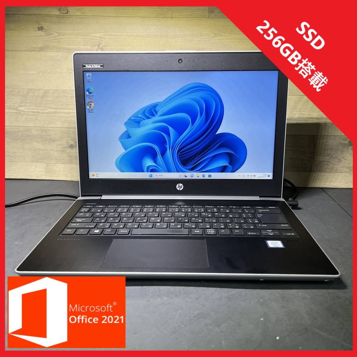 3年保証』 i5-7200 Core G3 430 ProBook B0115)HP MEM8GB Office2021