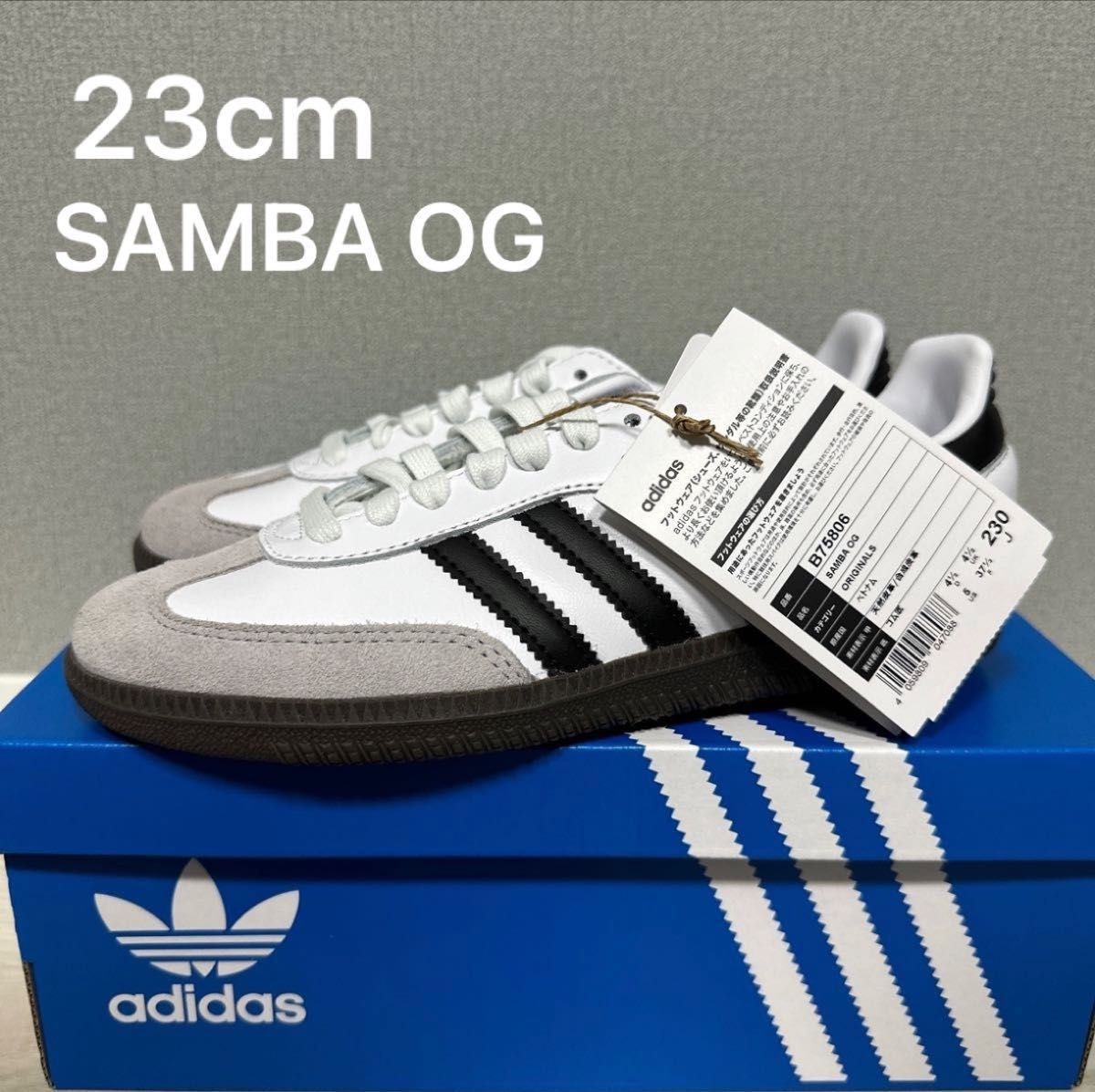 23cm adidas samba OG White アディダス サンバ ホワイト