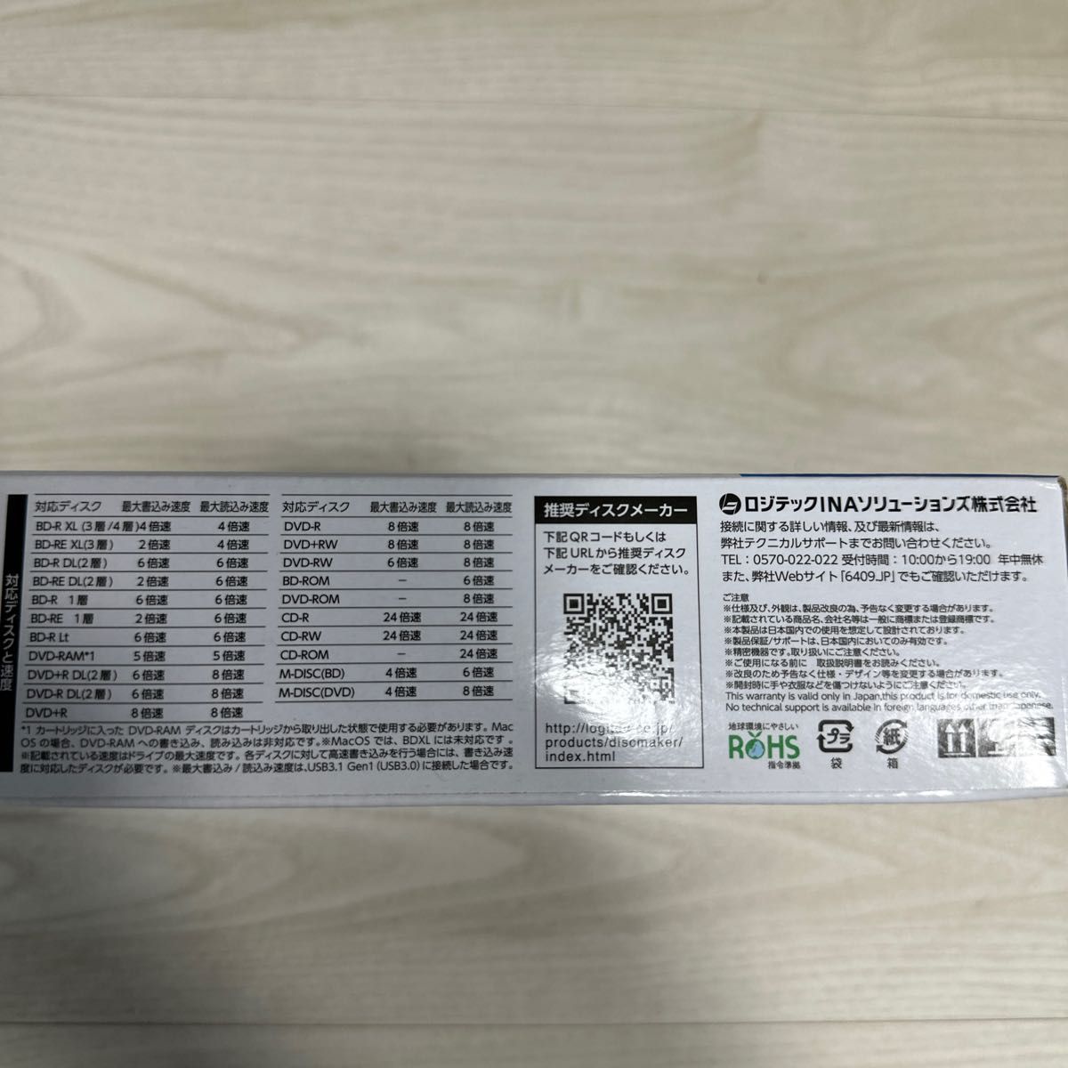 logitec ロジテック ブルーレイドライブ 外付け Bluray UHDBD USB3 0