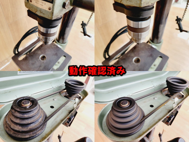 【マキタ】TB130 卓上ボール盤 鉄工13mm 木工24mm 動作確認済み makita 100V ドリル 加工 穴あけ ボール盤 TB-130_画像9