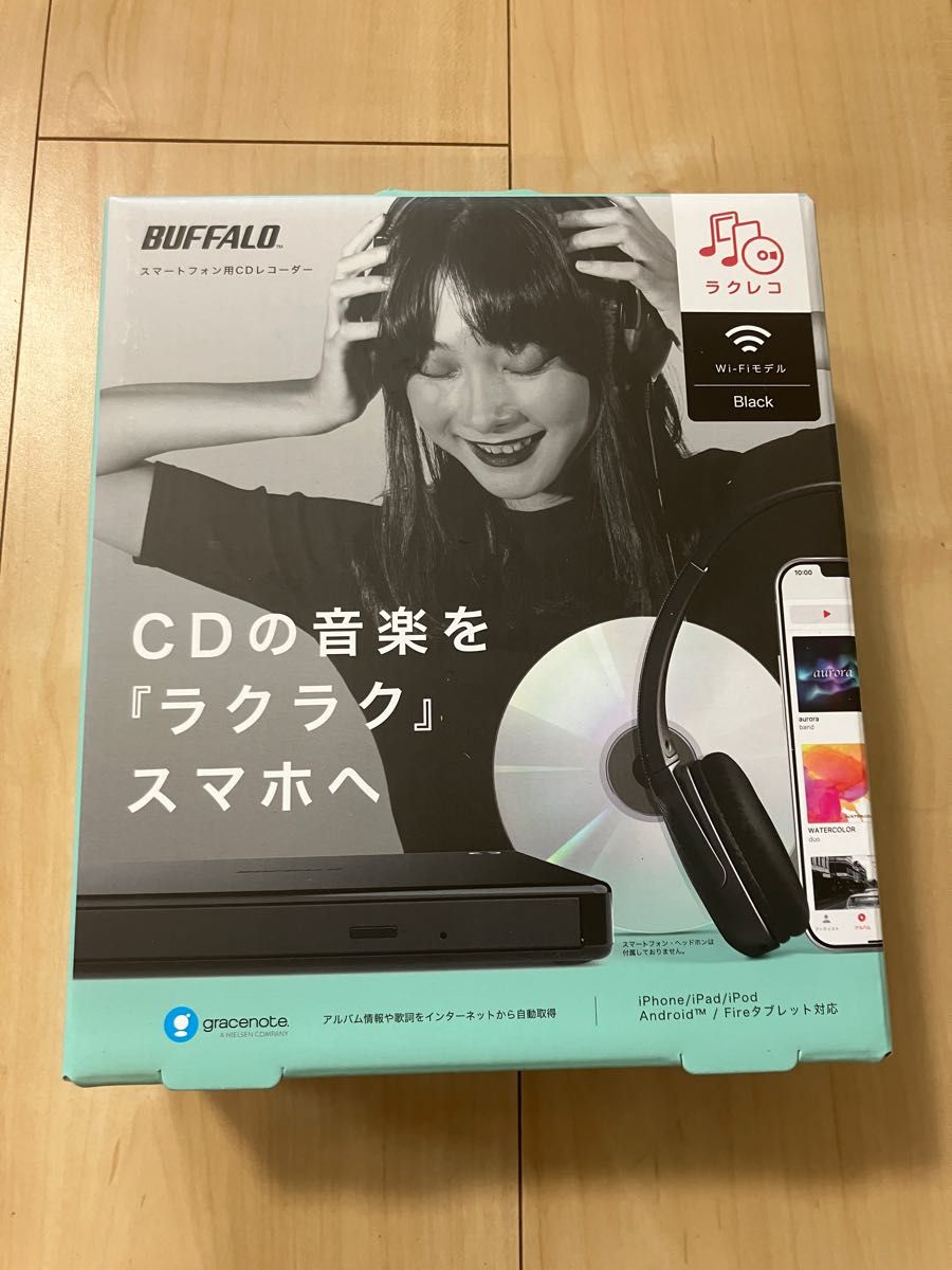 【新品未開封】RR-W1-BK (ブラック) スマートフォン用CDレコーダー 「ラクレコ」