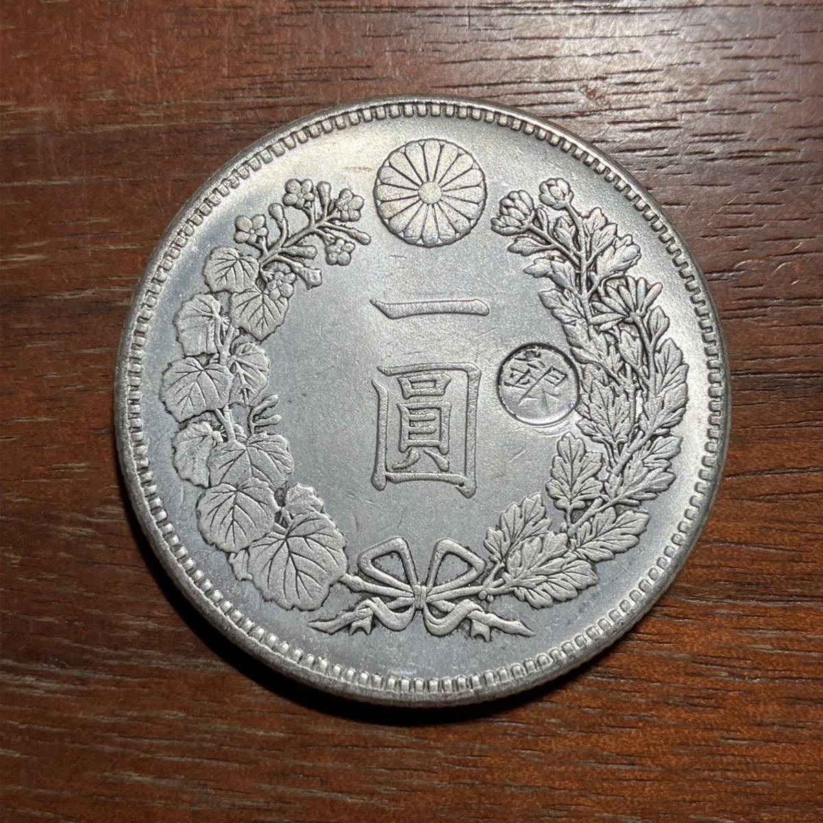 01224,,,日本古銭参考品明治八年一圓銀貨丸銀貨幣アンティーク