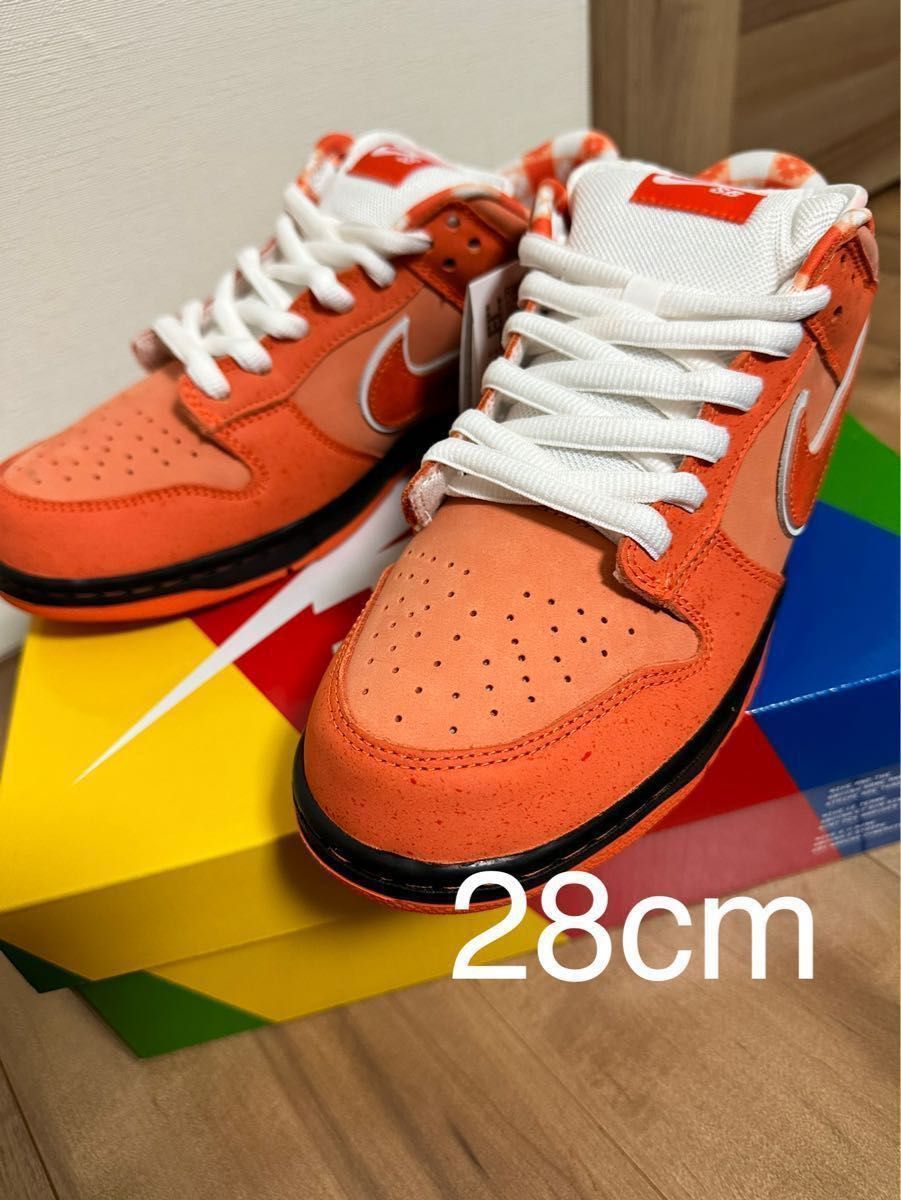 Nike SB Dunk Low Orange Lobster 28cm US10 オレンジロブスター