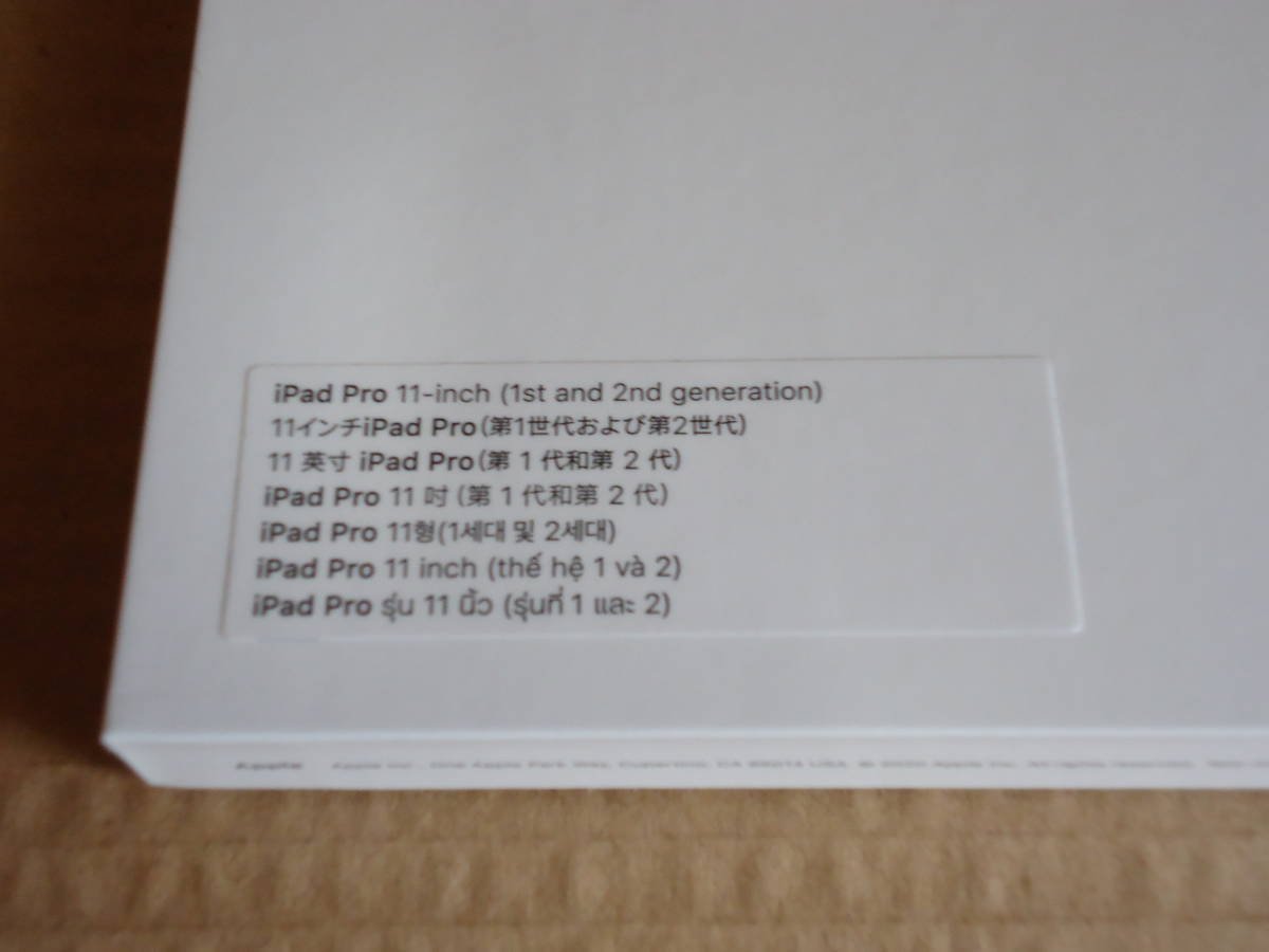 新品未開封純正・正規品Apple iPad Pro 11インチ(第1世代、第2世代、第