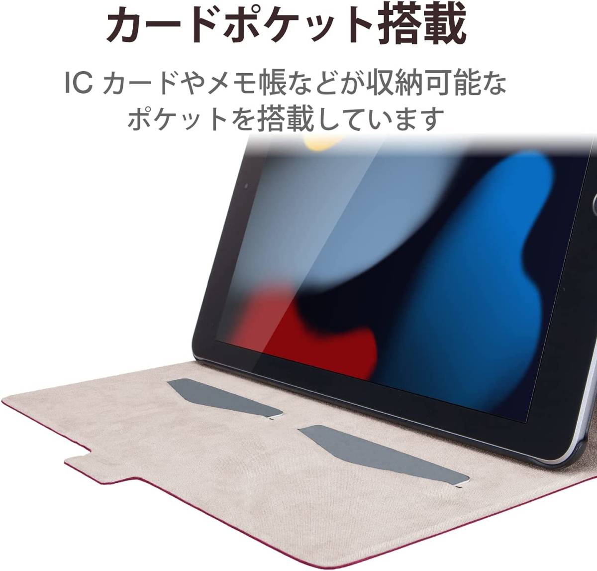 《送料無料》iPad 第9/8/7世代 10.2インチ ケース カバー (2021年/2020年/2019年) ピンク　エレコム　ELECOM_画像3