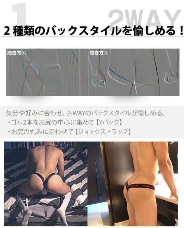 Oバックショーツ Vバック Tバック タンガ パンツ パンティー オープンバック ジョックストラップ ネイビー C0049　M_画像2