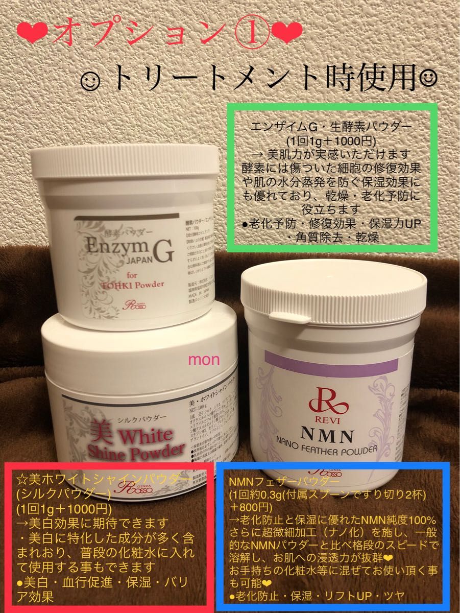 REVI シルクパウダーセット ⑤回分 選べるプレゼント 陶肌 REVI シルクパウダーセット ⑤回分 選べるプレゼント 陶肌