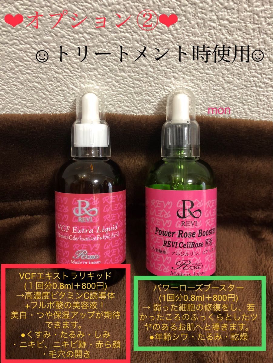 REVI シルクパウダーセット ⑤回分 選べるプレゼント 陶肌 REVI シルクパウダーセット ⑤回分 選べるプレゼント 陶肌