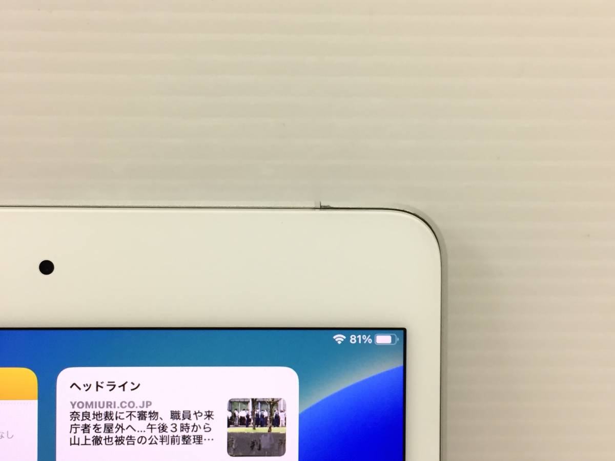 〇au iPad mini 第5世代 Wi-Fi+Cellularモデル 64GB A2124(MUX62J/A