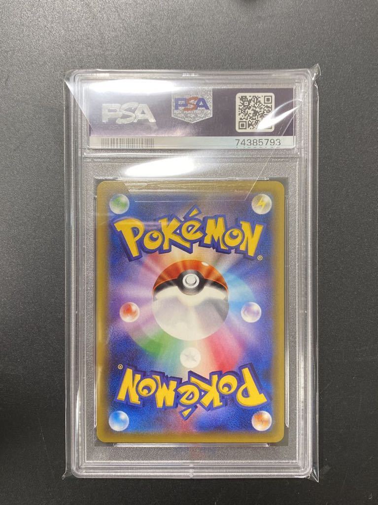 激レア！】ロトム図鑑UR PSA10(シングルカード)｜売買された