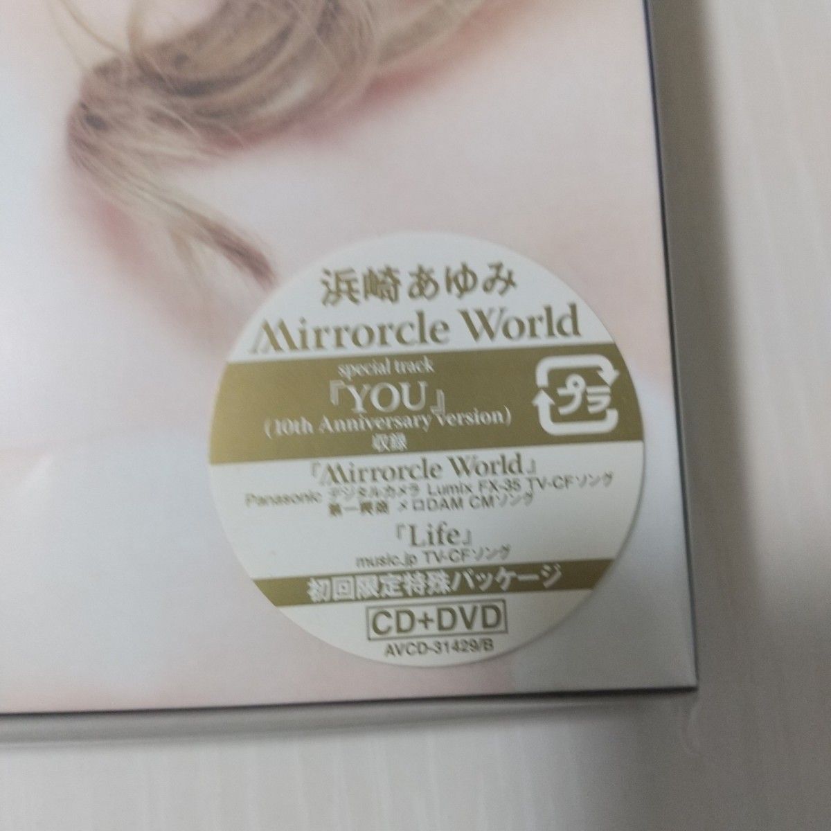 [国内盤CD] 浜崎あゆみ/Mirrorcle World [CD+DVD] [2枚組]