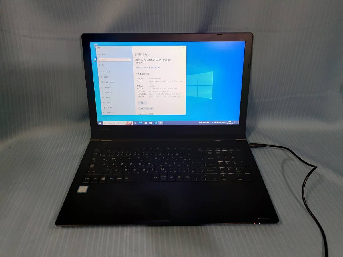 ♪♪送料無料！ノートPC TOSHIBA dynabook　B55/D Windows10インストール済み　動作OK！　992H-84W487♪♪_画像1