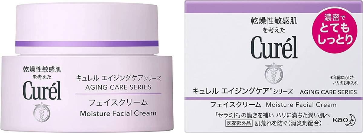 ■　【２個セット】　キュレル エイジングケア クリーム40g×2