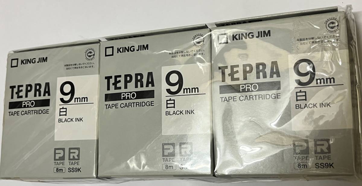 ■　【３個セット】キングジム テープカートリッジ テプラPRO 9mm SS9K 黒文字