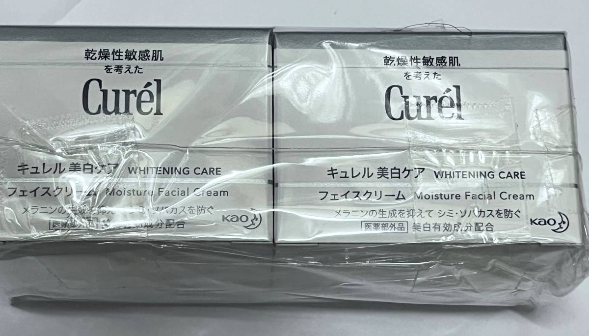 ■ 【２個セット】 キュレル フェイスクリーム 美白クリーム 40ｇ×2の画像1