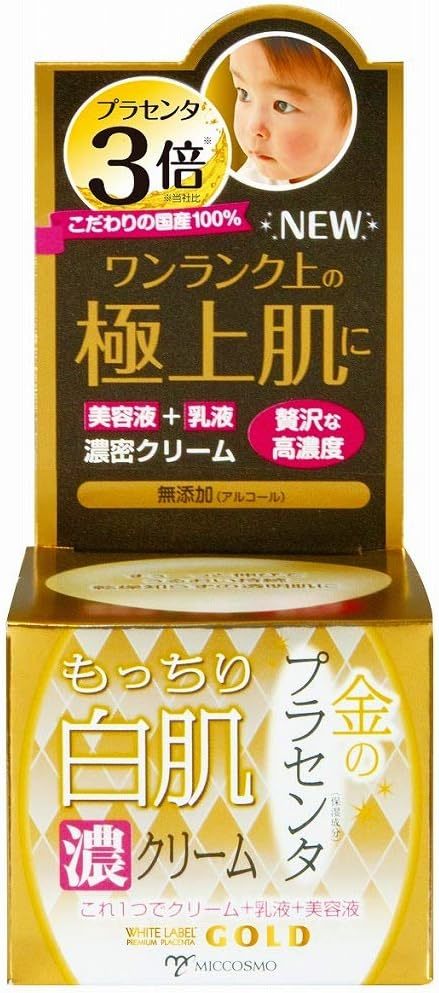 ■　【２個セット】　ホワイトラベル 金のプラセンタもっちり　白肌濃　クリーム 60g×2_画像2