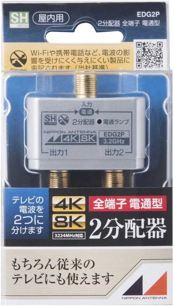 # Япония антенна закрытый для 2 дистрибьютор защита type 4K8K соответствует EDG2P