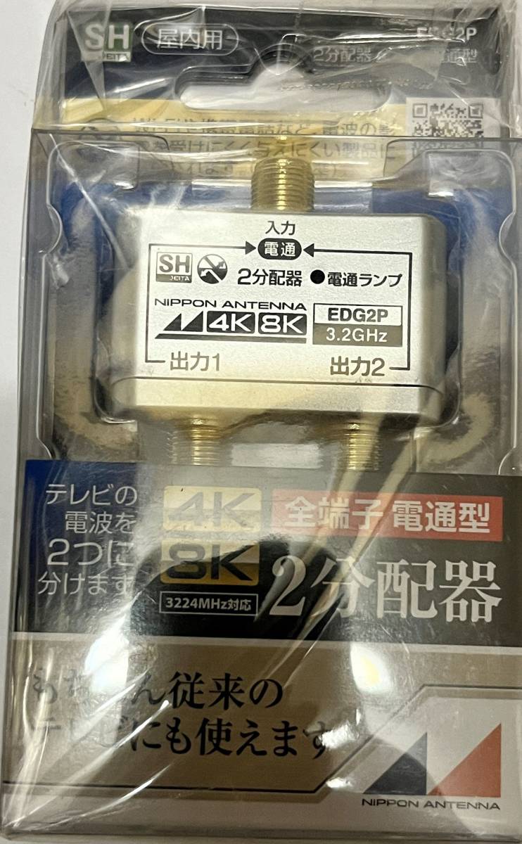 # Япония антенна закрытый для 2 дистрибьютор защита type 4K8K соответствует EDG2P