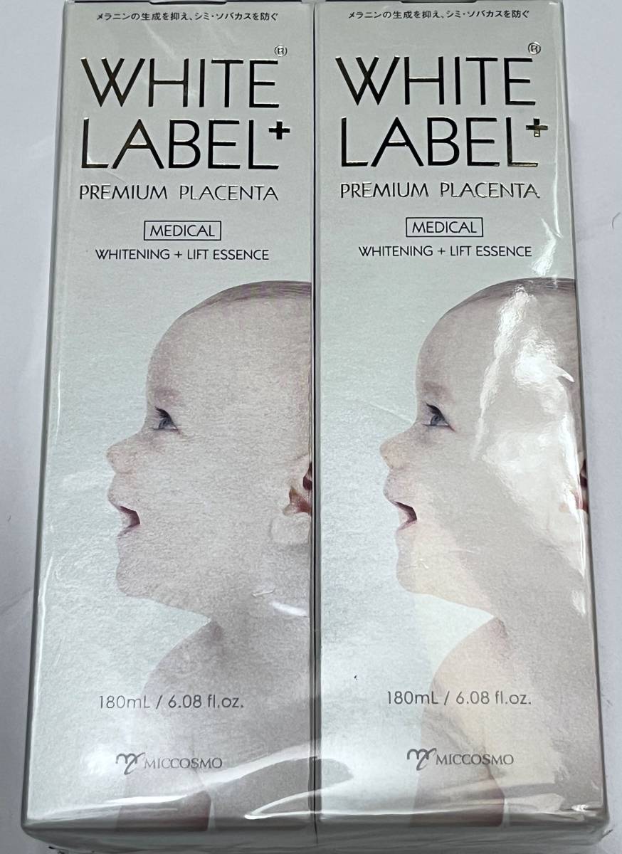 ■ 【２個セット】  ホワイトラベル 薬用プラセンタの美白リフト美容水 化粧水 180mL×2の画像1
